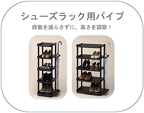 Waizumi Kasei 3103BR מתלה נעליים צינור נוסף, 4 חתיכות, חום